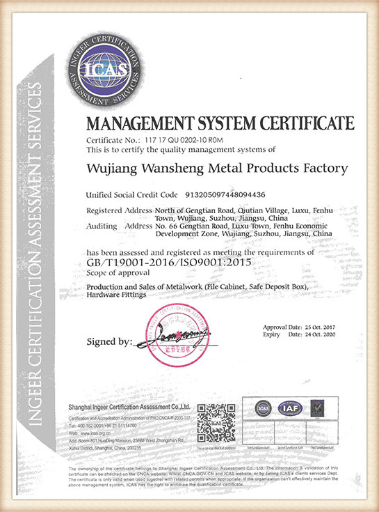 ISO9001：2015