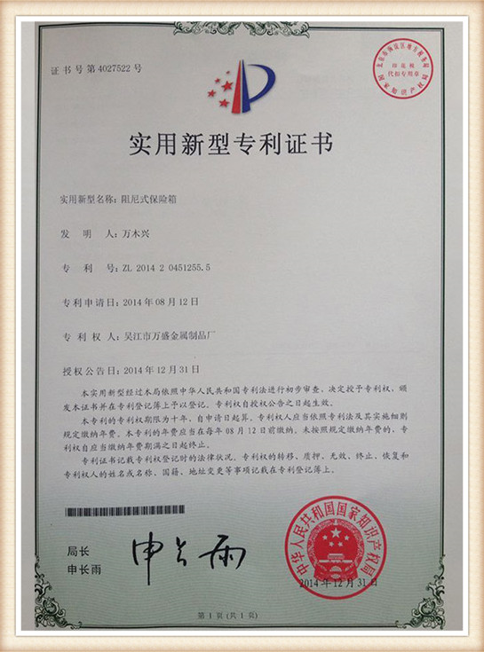 SJB-SP28--PATENT